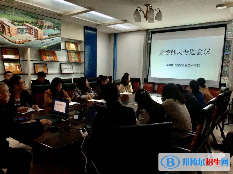 成都2020年初中生學鐵路學校怎樣