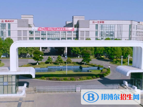 長(zhǎng)沙2020年有哪些收鐵路學(xué)校的大專