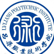 呂梁職業(yè)技術(shù)學(xué)院五年制大專(zhuān)