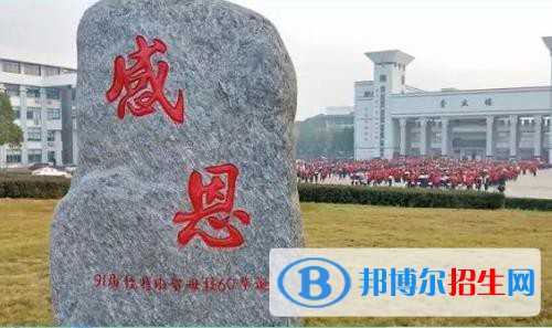 江山中等專業(yè)學(xué)校怎么樣、好不好