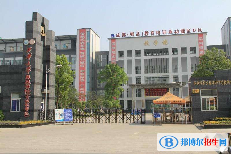 成都2020年初中生能讀鐵路學校嗎