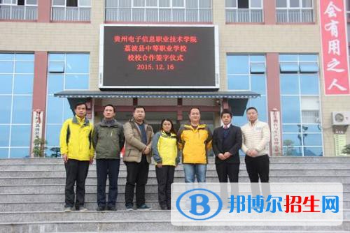 從江縣職業(yè)技術(shù)學(xué)校2020年報(bào)名條件、招生要求、招生對(duì)象