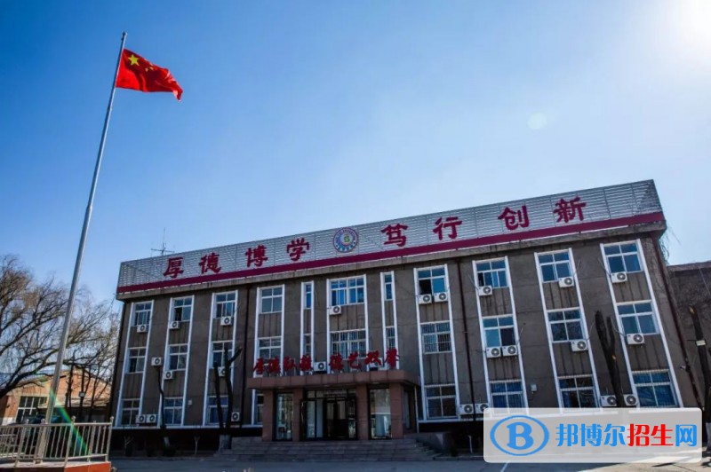 河北交通電視中等專(zhuān)業(yè)學(xué)校網(wǎng)站網(wǎng)址