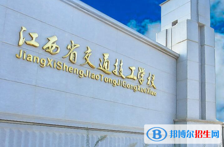 南昌2020年初中生可以去鐵路學校嗎