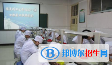 臨夏衛(wèi)生學(xué)校2020年報(bào)名條件、招生要求、招生對(duì)象