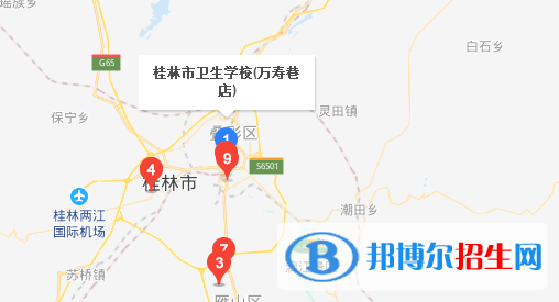 桂林衛(wèi)生學校地址在哪里