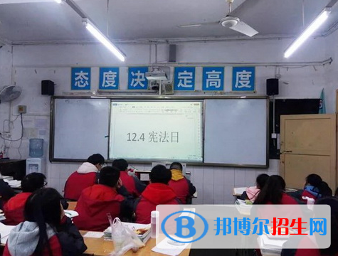 自貢第六中學