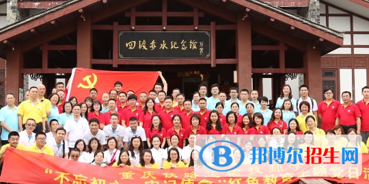 重慶2022年讀什么鐵路學校比較好