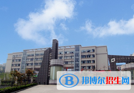 重慶2022年有什么鐵路學校