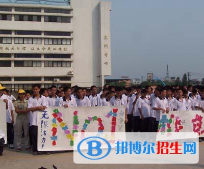 開陽縣職業(yè)技術(shù)學校網(wǎng)站網(wǎng)址