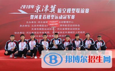 河北科技工程學(xué)校怎么樣、好不好