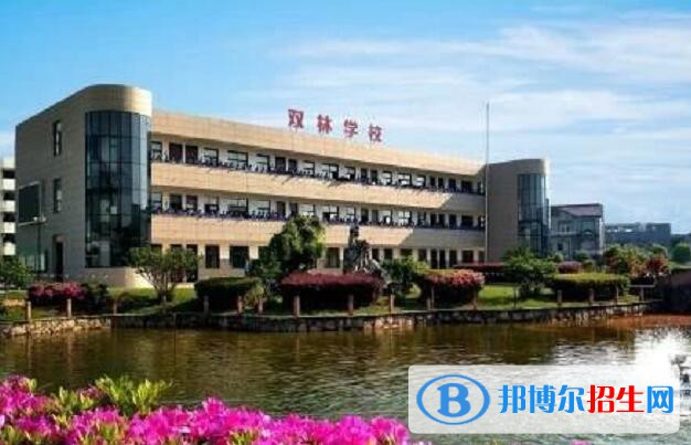 寧?？h雙林職業(yè)學(xué)校怎么樣、好不好