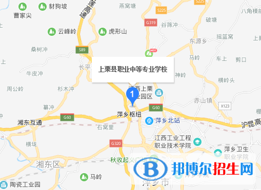 上栗職業(yè)中等專業(yè)學校地址在哪里
