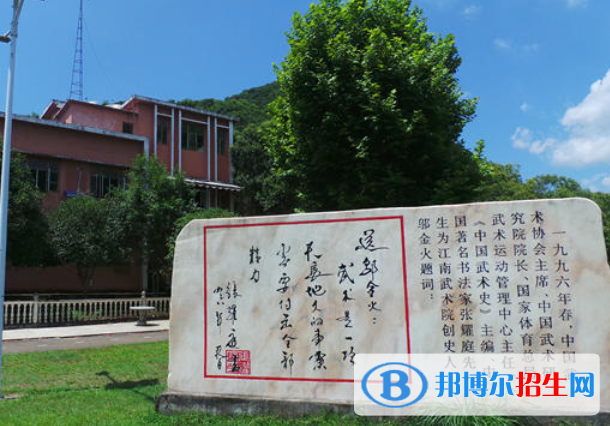景德鎮(zhèn)傳統(tǒng)文化職業(yè)學校2020年招生簡章