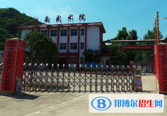 景德鎮(zhèn)傳統(tǒng)文化職業(yè)學(xué)校2020年報(bào)名條件、招生要求、招生對(duì)象