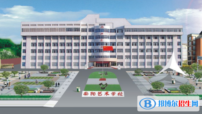 南陽(yáng)文化藝術(shù)學(xué)校2021年有哪些專(zhuān)業(yè)