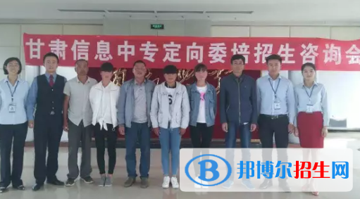 甘肅信息工程技術(shù)中等專業(yè)學(xué)校怎么樣、好不好