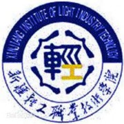 新疆輕工職業(yè)技術(shù)學(xué)院五年制大專
