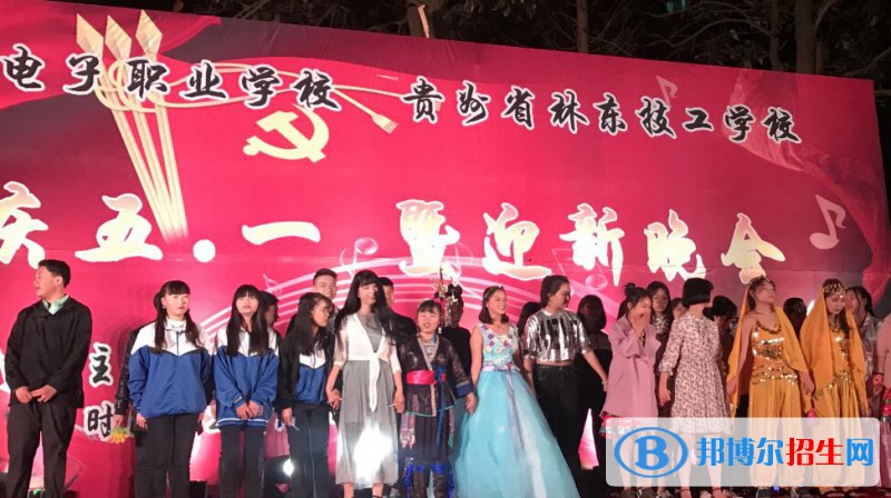 貴陽電子職業(yè)學(xué)校怎么樣、好不好