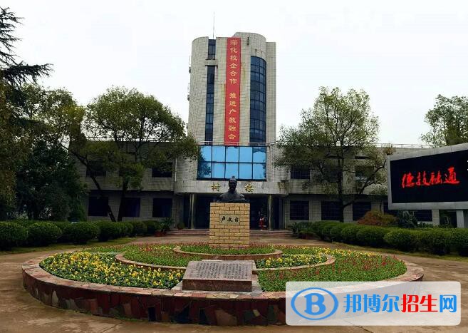 金華婺城區(qū)職業(yè)中等專業(yè)學(xué)校2020年報名條件、招生要求、招生對象