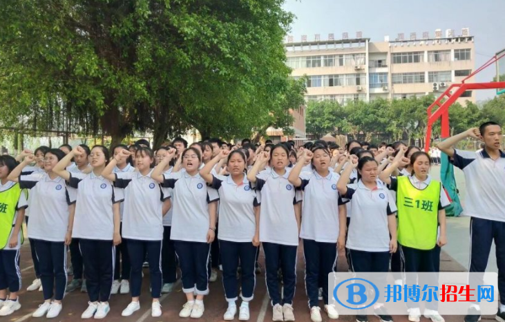 自貢第十四中學