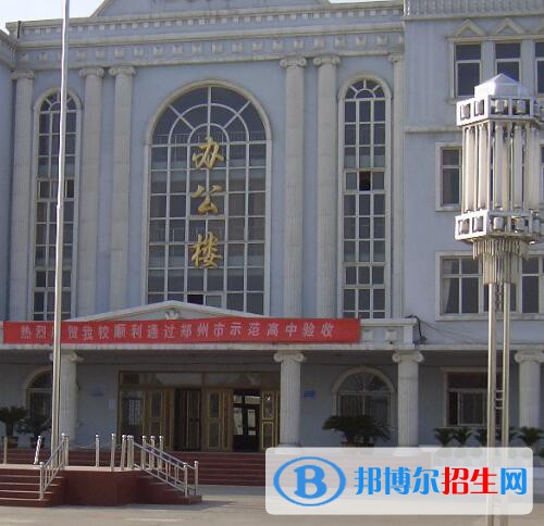 鄭州機(jī)電工程學(xué)校2021年報(bào)名條件、招生對(duì)象