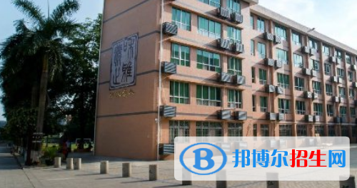 廣東華僑職業(yè)技術(shù)學(xué)校2020年報名條件、招生要求、招生對象