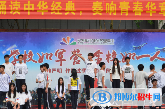 長(zhǎng)沙2020年女生學(xué)鐵路學(xué)校好找工作嗎
