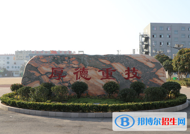平頂山工業(yè)學(xué)校2021年有哪些專業(yè)