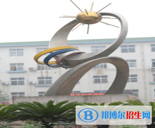鄭州經(jīng)濟(jì)貿(mào)易學(xué)校2021年報(bào)名條件、招生對(duì)象