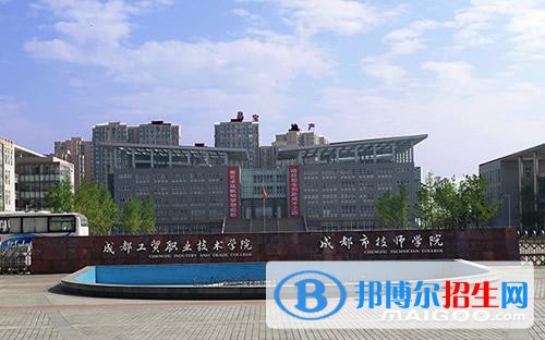 成都2020年初中生可以讀什么鐵路學校