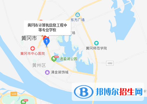 黃岡計算機信息工程中等專業(yè)學(xué)校地址在哪里