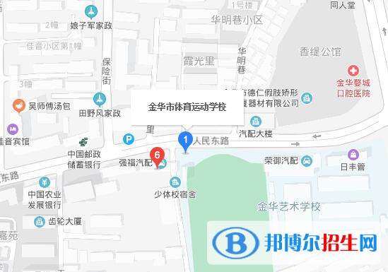 金華體育運動學(xué)校地址在哪里