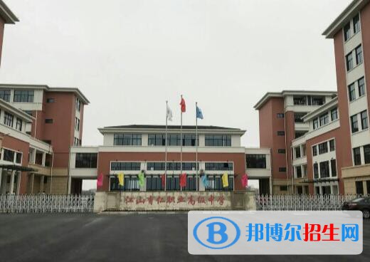 江山育仁職業(yè)高級中學(xué)怎么樣、好不好