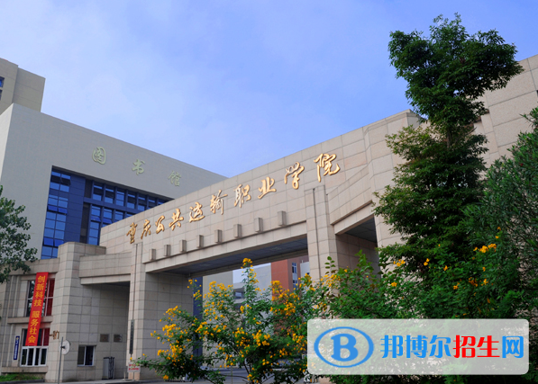 重慶2022年什么鐵路學(xué)校就業(yè)最好