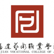 福建藝術職業(yè)學院五年制大專