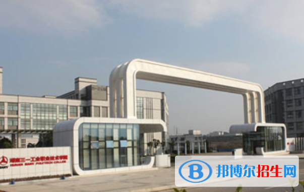 長沙2020年哪個大專學校鐵路學校好