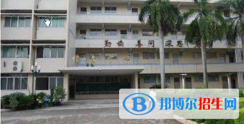 廣東經(jīng)濟(jì)貿(mào)易職業(yè)技術(shù)學(xué)校2020年報(bào)名條件、招生要求、招生對(duì)象