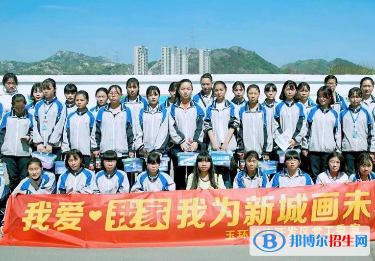 玉環(huán)東方中學(xué)2020年報(bào)名條件、招生要求、招生對(duì)象