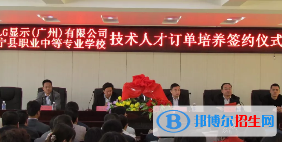甘肅寧縣職業(yè)中等專業(yè)學(xué)校2020年學(xué)費(fèi)、收費(fèi)多少