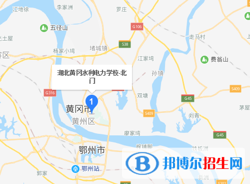 黃岡水利電力學校地址在哪里