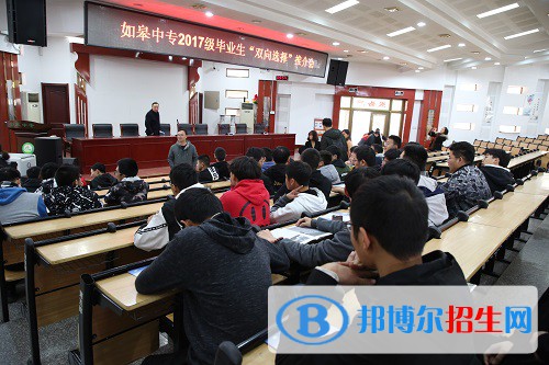 江蘇如皋中等專(zhuān)業(yè)學(xué)校2020年報(bào)名條件、招生要求、招生對(duì)象