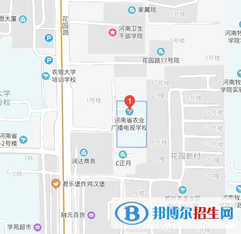 河南農(nóng)業(yè)廣播電視學(xué)校地址在哪里