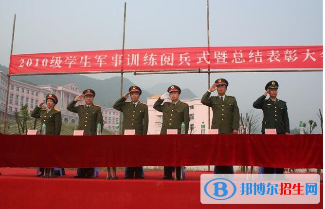 六盤水軍事技能職業(yè)學(xué)校2020年報(bào)名條件、招生要求、招生對(duì)象