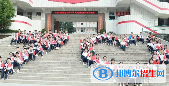宜賓南溪第二中學