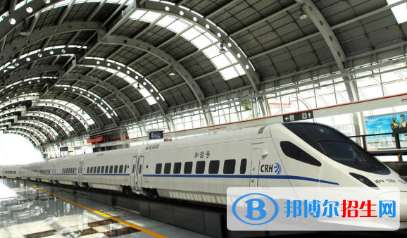 重慶2022年鐵路學校好嗎