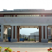 福建華南女子職業(yè)學院五年制大專