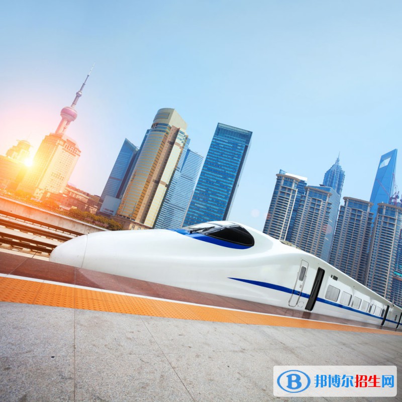 無(wú)錫2020年鐵路學(xué)校包就業(yè)嗎