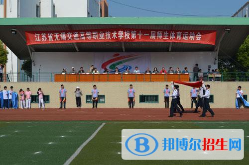 無錫市2020年好一點的鐵路學(xué)校大專學(xué)校