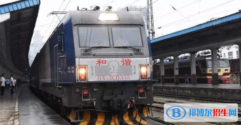 貴陽(yáng)2020年有哪些大專學(xué)校有鐵路學(xué)校專業(yè)